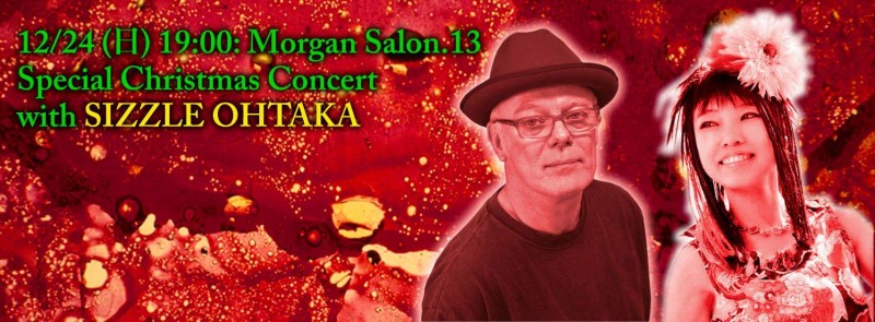 2017.12.24「Morgan Salon 13 」